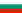 22px-flag_of_bulgaria