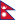 16px-flag_of_nepal2